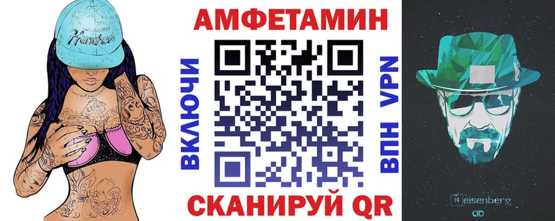 Amphetamine Premium  Эртиль 