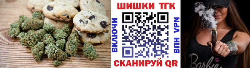 Cannafood конопля Эртиль