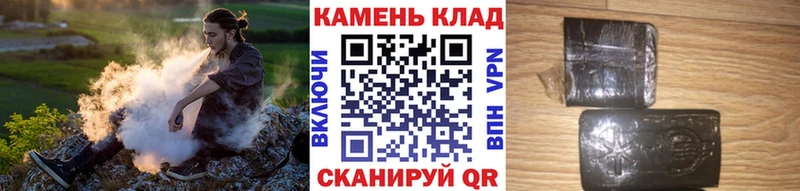 OMG ссылка  Эртиль  Гашиш 40% ТГК 