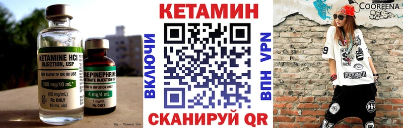 сколько стоит  мега рабочий сайт  КЕТАМИН ketamine  Эртиль 