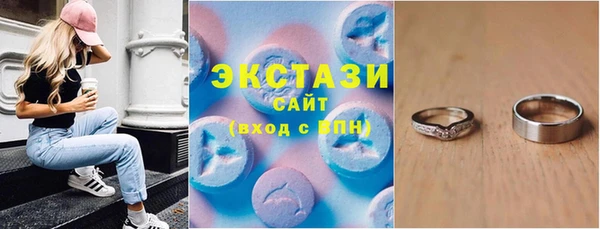 эйфоретик Медвежьегорск