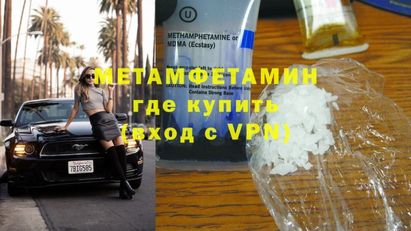 эйфоретик Медвежьегорск