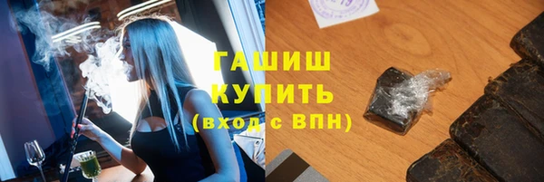 гашишное масло Новозыбков