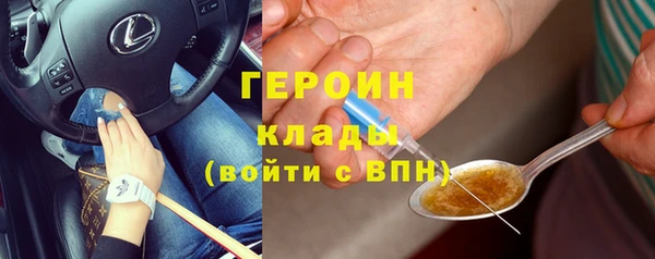 эйфоретик Медвежьегорск