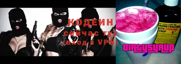 эйфоретик Медвежьегорск