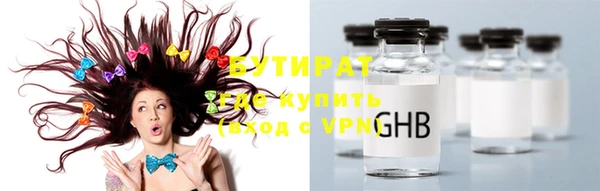 эйфоретик Медвежьегорск
