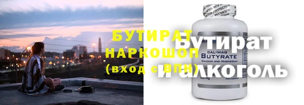 эйфоретик Медвежьегорск