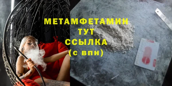 mix Медногорск