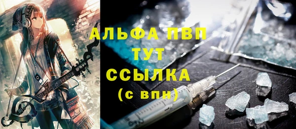 эйфоретик Медвежьегорск