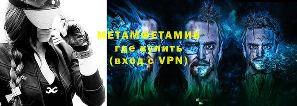 mix Медногорск