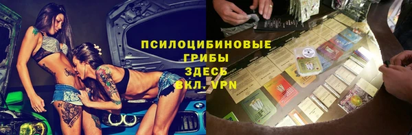 mix Медногорск