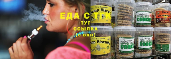 mix Медногорск