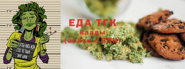 эйфоретик Медвежьегорск