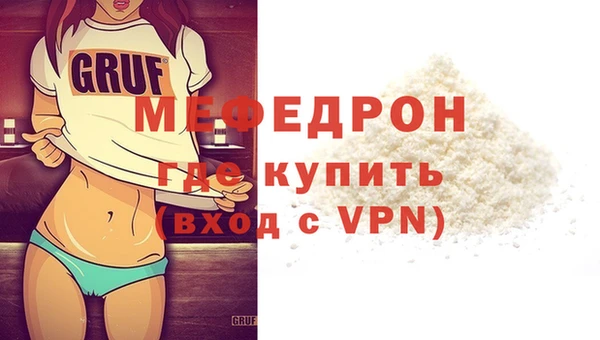 кокаин VHQ Мегион