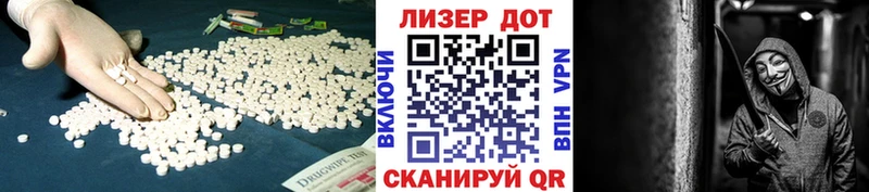 ЛСД экстази ecstasy  МЕГА маркетплейс  Эртиль 