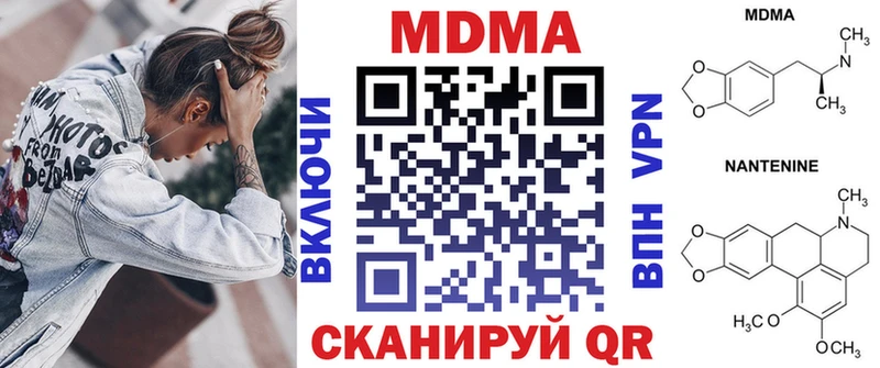 MDMA Molly  KRAKEN как зайти  Эртиль 