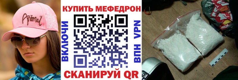 сайты даркнета официальный сайт  Эртиль  МЕФ VHQ  МЕГА tor 