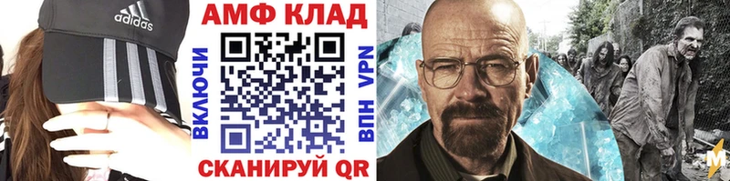 купить наркотики цена  Эртиль  МЕТАМФЕТАМИН мет 