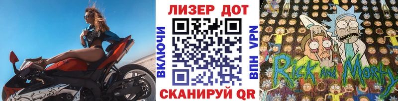 гидра зеркало  как найти наркотики  Эртиль  Марки N-bome 1,8мг 