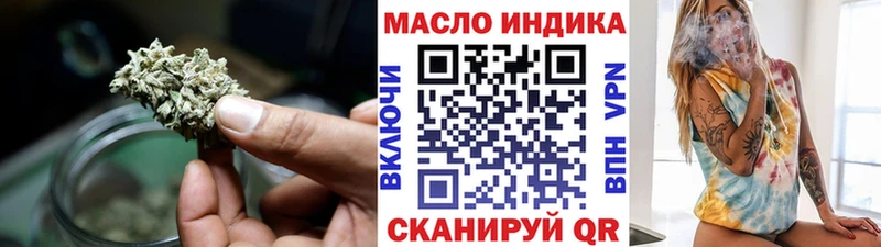 купить наркоту  Эртиль  Дистиллят ТГК вейп 